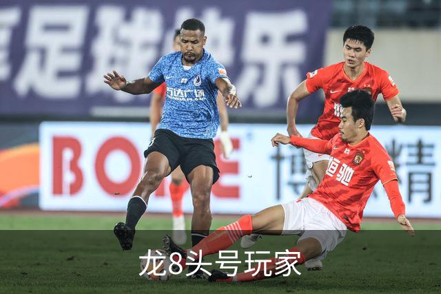 龙8头号玩家